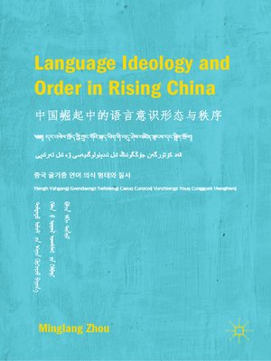 cover image of Language Ideology and Order in Rising China